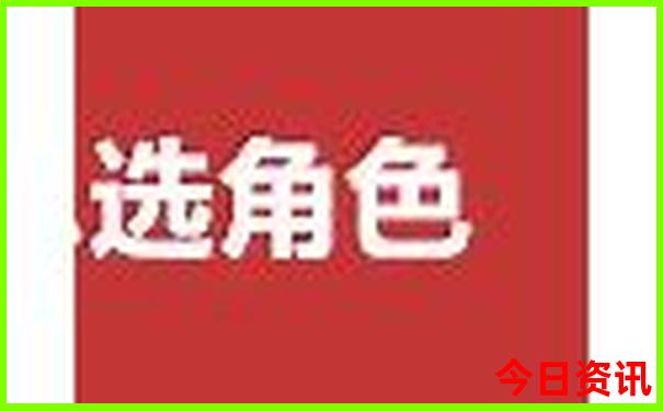 沈阳十大aaaaa景区