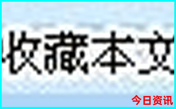 夏季带娃适合去哪旅游