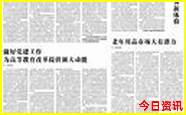 小环线自驾游最佳路线