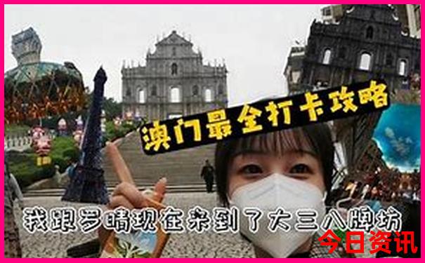 成都亲子游玩的好去处