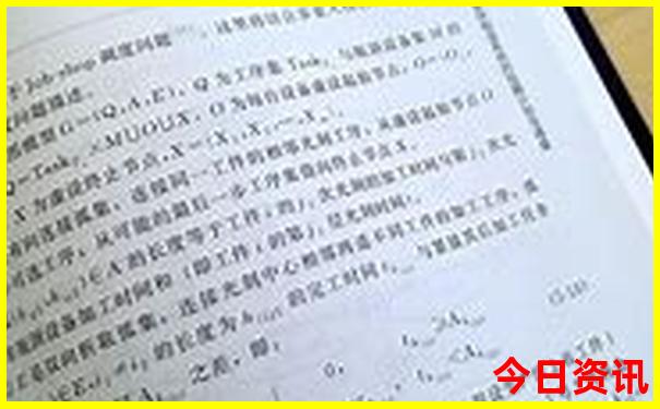 夏季最适合避暑的地方