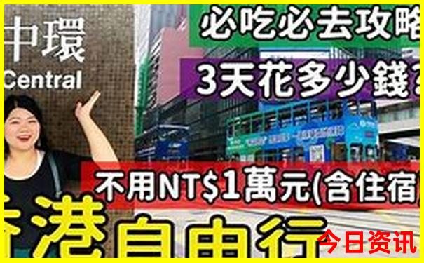 西安5日游最佳攻略
