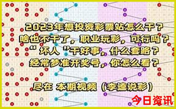 新澳门码