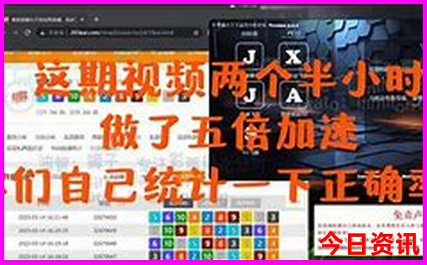 带孩子去东北旅游攻略