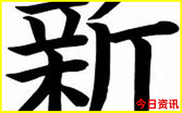 2023年香港今晚特马开什么