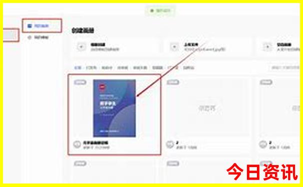 潍坊亲子游十大排行榜