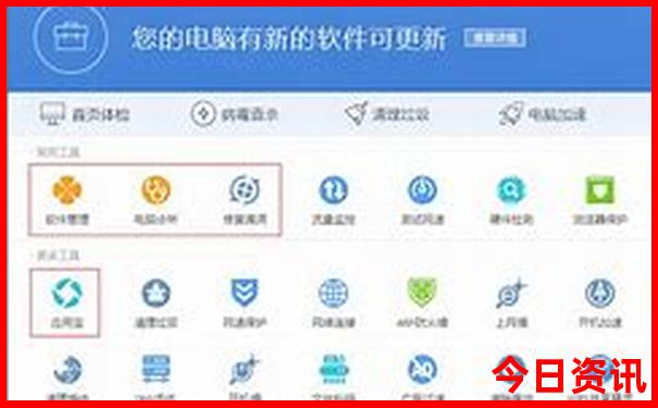 中国七八月份去哪里旅游最好