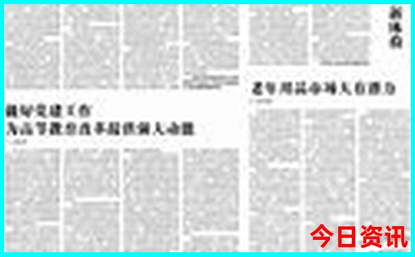 石家庄避暑胜地有哪些