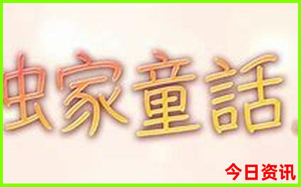 三日游适合去哪里旅游