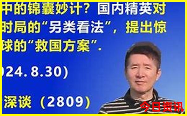 8月份去哪旅游不热