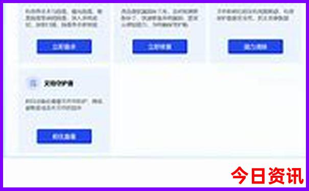 附近好玩的免费旅游景点推荐