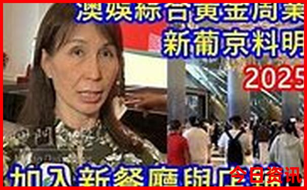 潮汕旅游攻略三日游