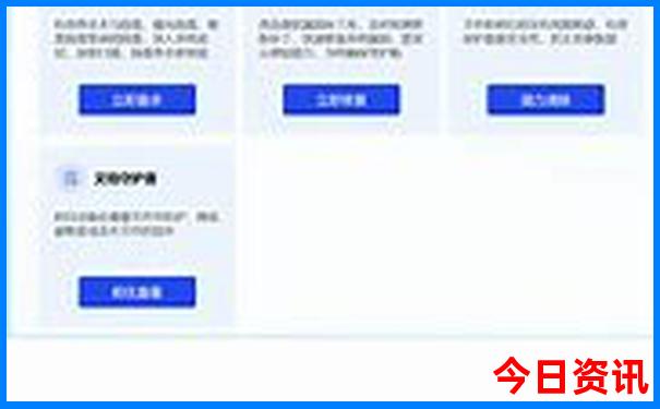 八泉峡旅游景点介绍