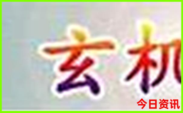 伊春旅游景点介绍
