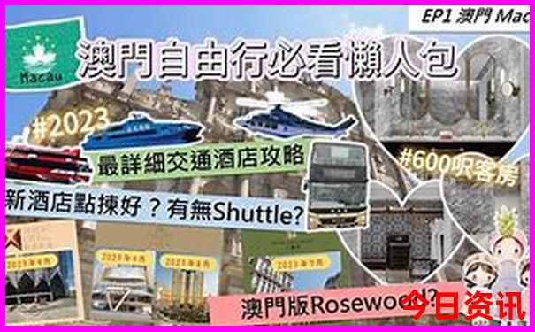 潮汕自驾游最佳路线图