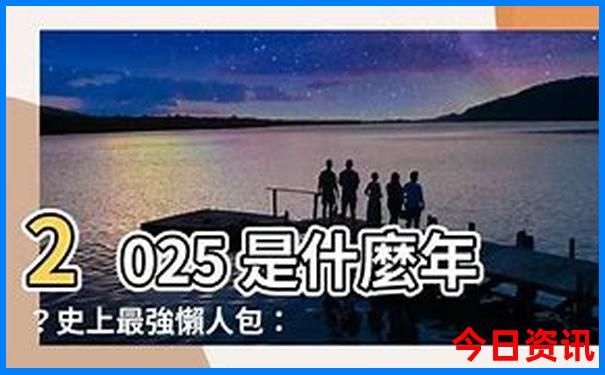 国内海边看日出最美的地方