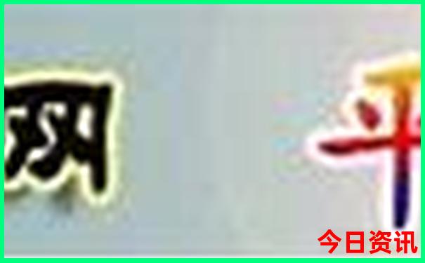 暑假哪儿旅游凉快