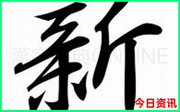 伊朗十大著名景点