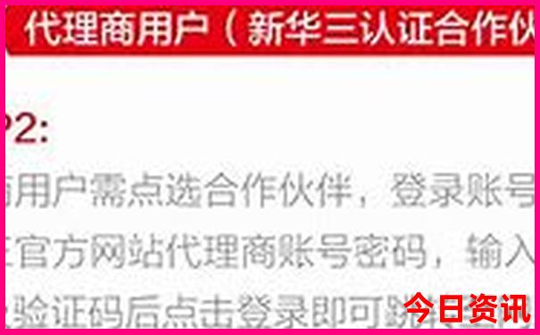 澳门6合开奖直播