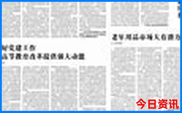 乌鲁木齐适合带孩子玩的地方