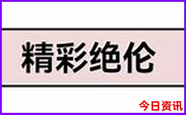 西安北站离哪些景点近