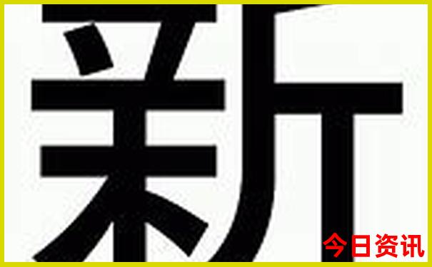 川西一日游推荐路线