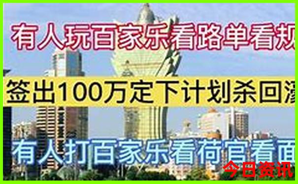 今天排列三精准预测