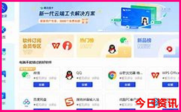 南戴河必去的景点