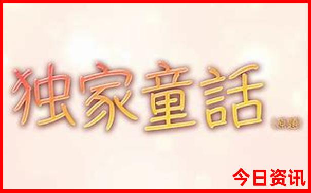 带11岁男孩暑假去哪里旅游好