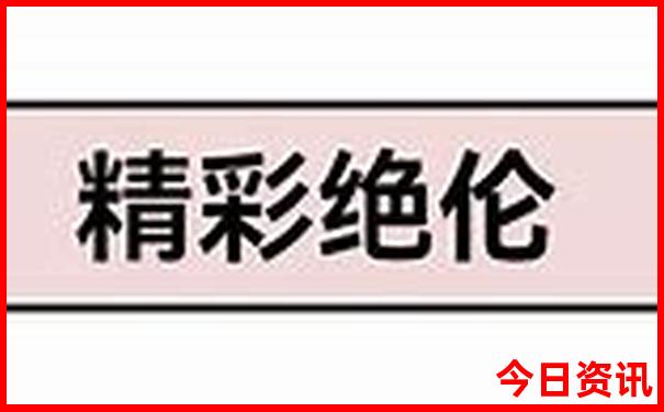 中国夏天哪些地方凉快