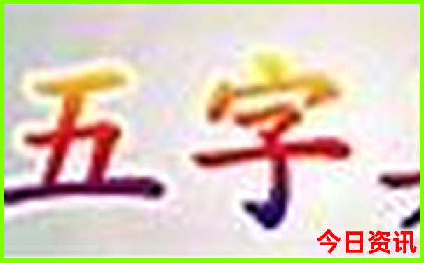 成都旅游攻略必去景点
