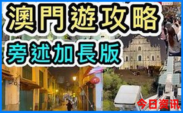 成都儿童游乐场所推荐