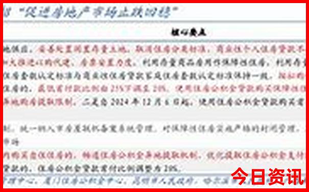浙江慈溪旅游必去十大景点