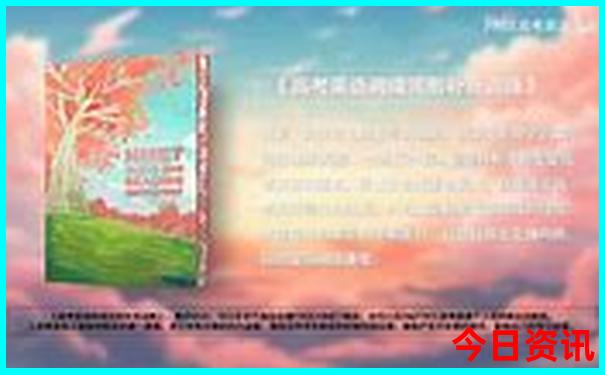 成都二日游最佳路线攻略