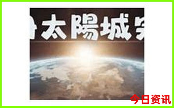 聊城旅游景点排行榜前十名