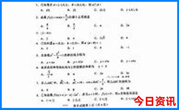 北京香火最灵验的寺庙排名