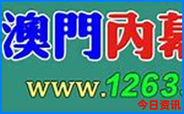 梅河口市十大旅游景点