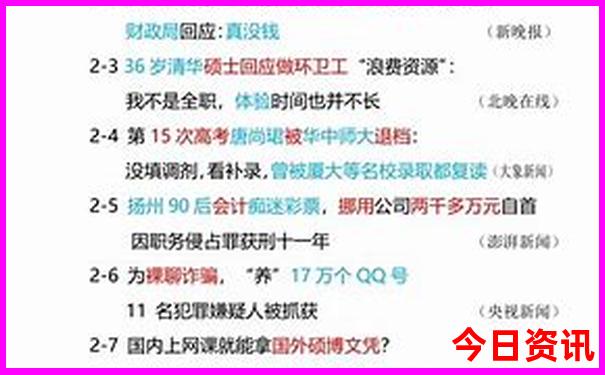 湖北省旅游攻略景点必去