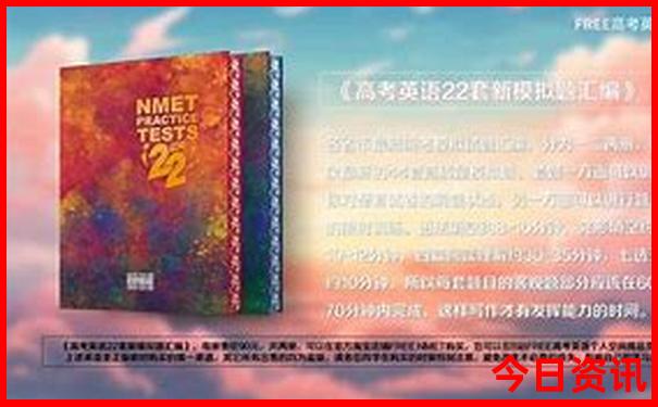 北京一日游路线推荐