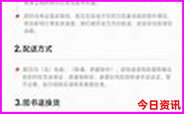 昆明2天旅游攻略