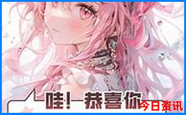 领取方法2025年收藏天天全新资料免费全新热议资料-2025澳门六今晚开奖记录